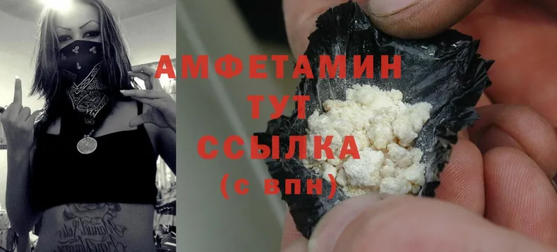 Amphetamine 98%  закладки  Купино 